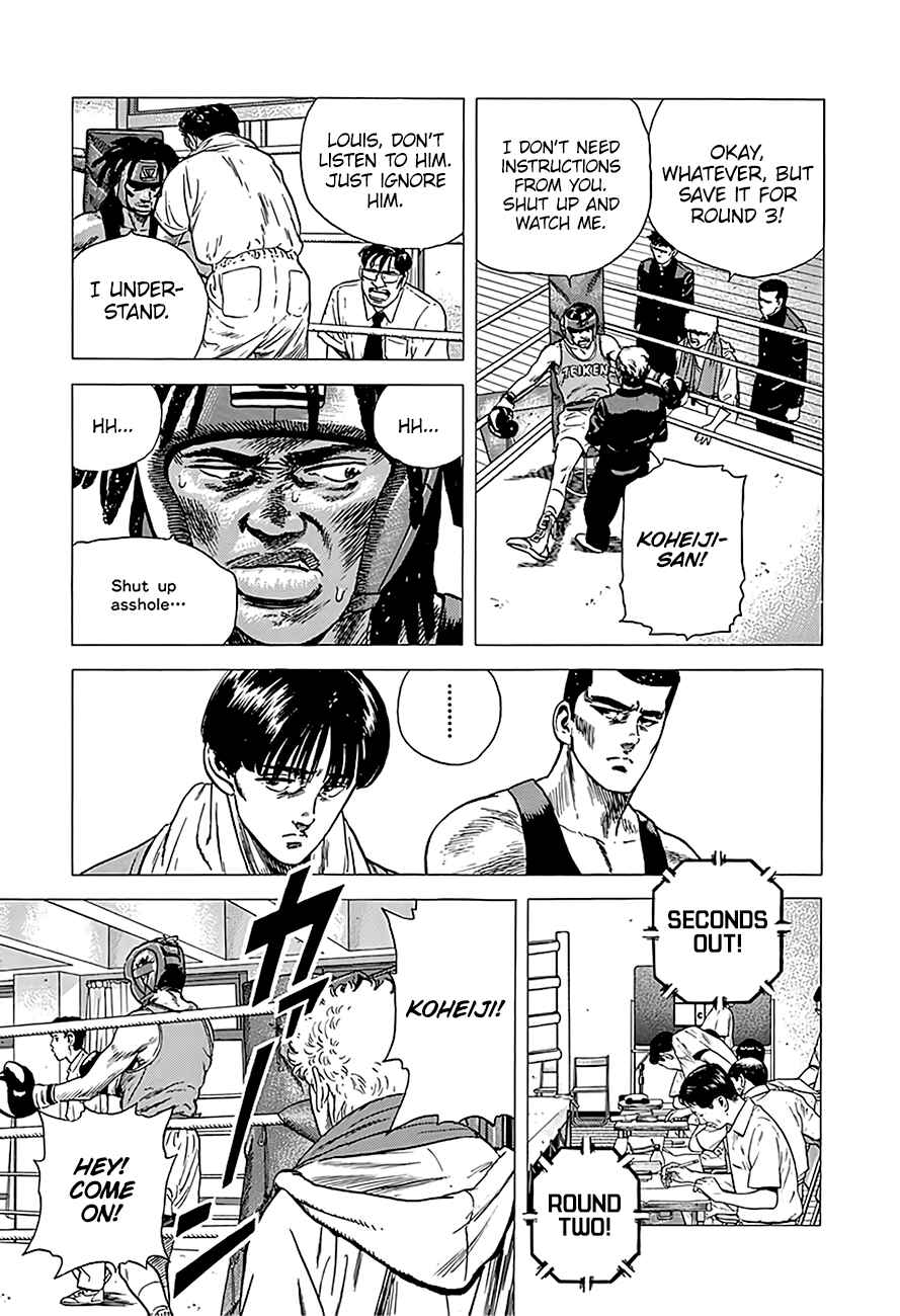 Rokudenashi Blues Chapter 229 - Page 12