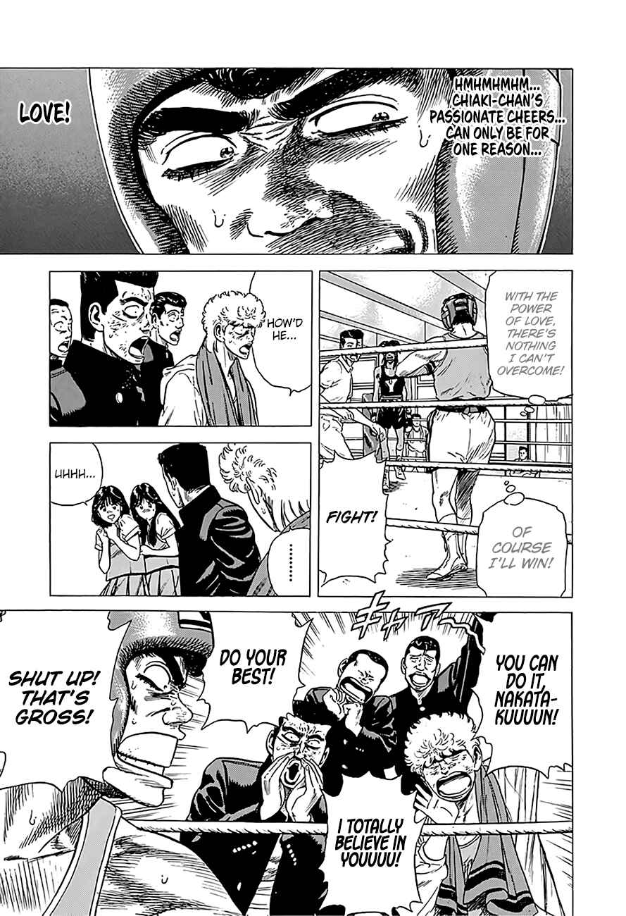 Rokudenashi Blues Chapter 229 - Page 4