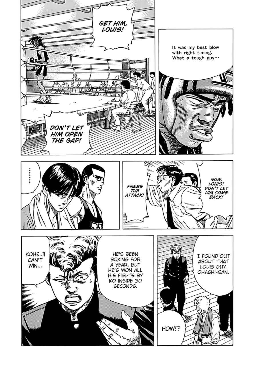 Rokudenashi Blues Chapter 229 - Page 5