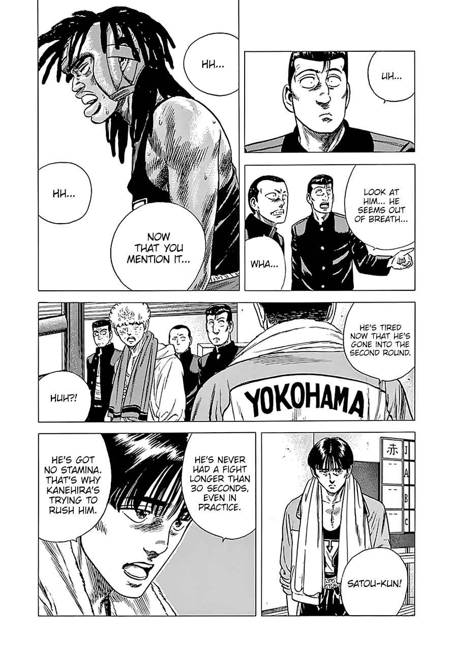 Rokudenashi Blues Chapter 229 - Page 9