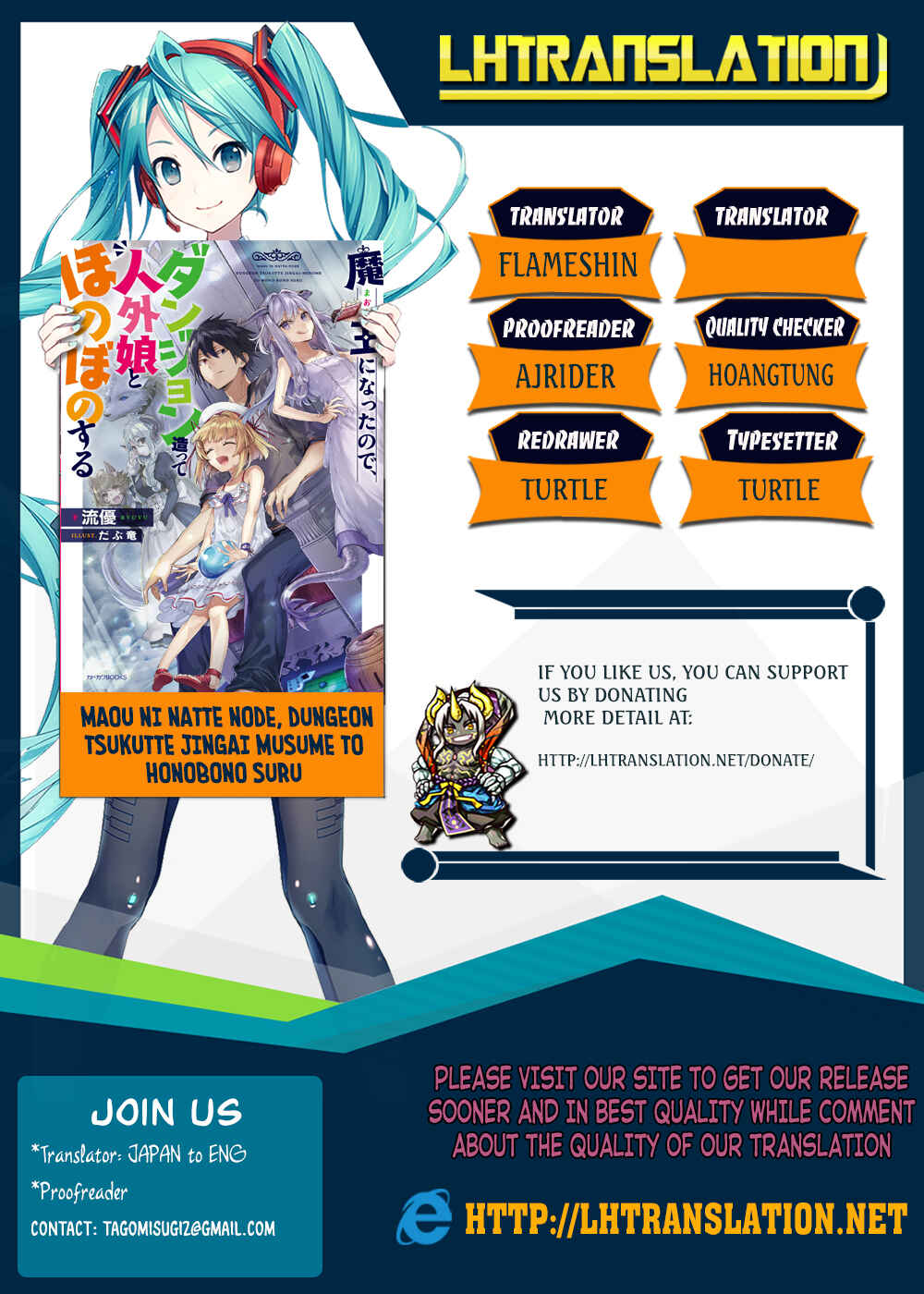 Maou ni Natta node, Dungeon Tsukutte Jingai Musume to Honobono Suru Chapter 4.1 - Page 1