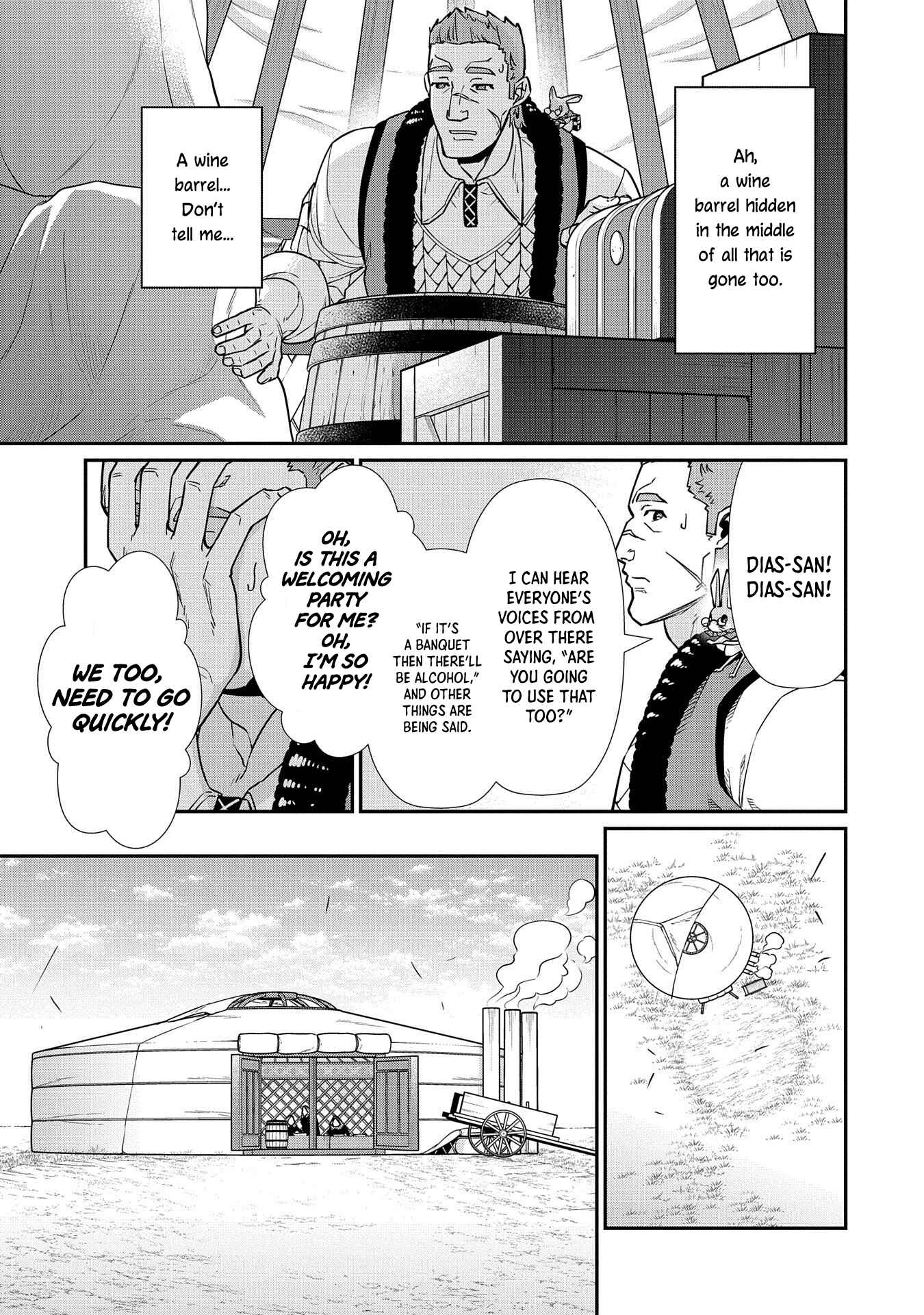Ryoumin 0-nin Start no Henkyou Ryoushusama ~Ao no Dias to Soukaku no Otome~ Chapter 15 - Page 23