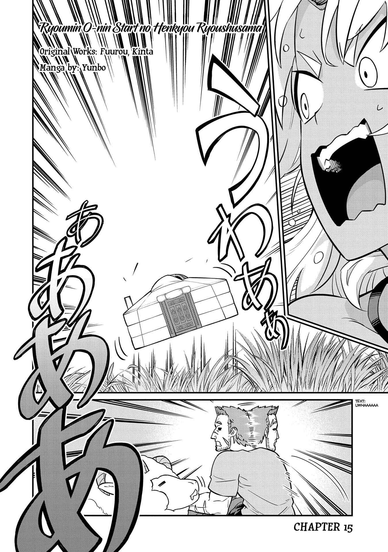 Ryoumin 0-nin Start no Henkyou Ryoushusama ~Ao no Dias to Soukaku no Otome~ Chapter 15 - Page 4