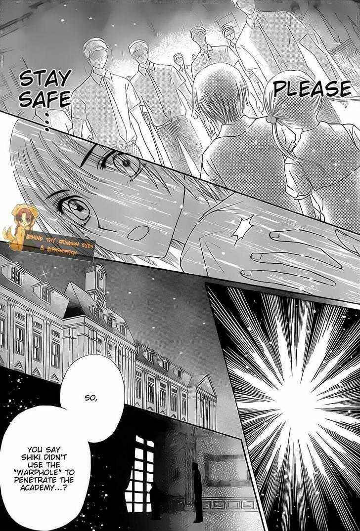 Gakuen Alice Chapter 135 - Page 11