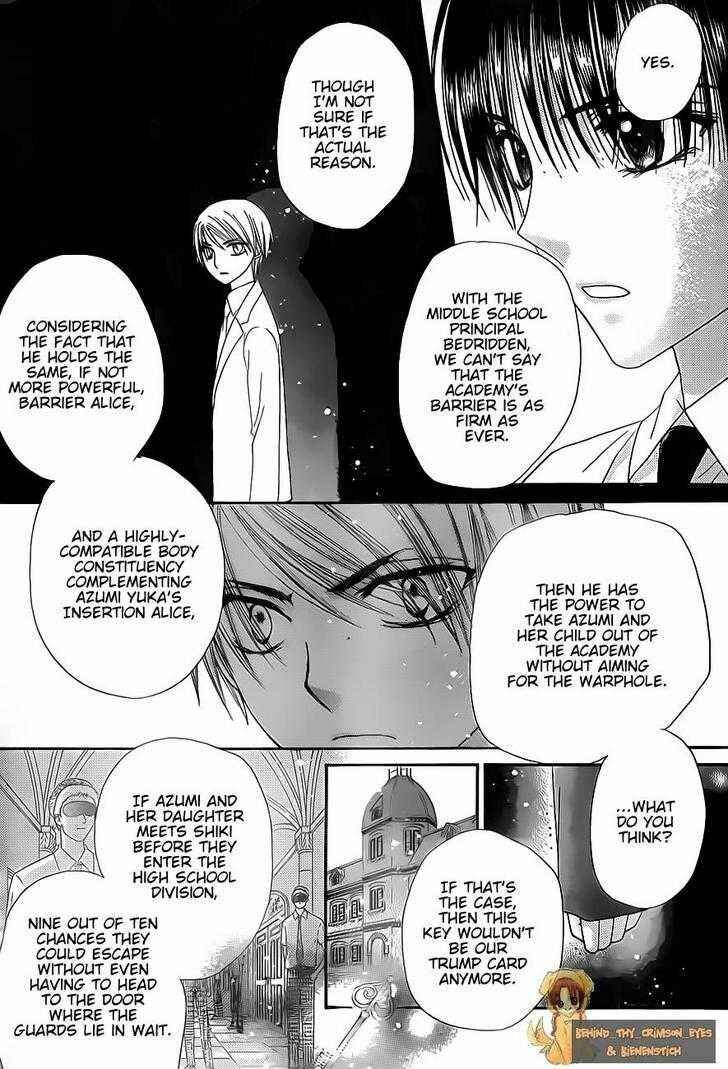 Gakuen Alice Chapter 135 - Page 12
