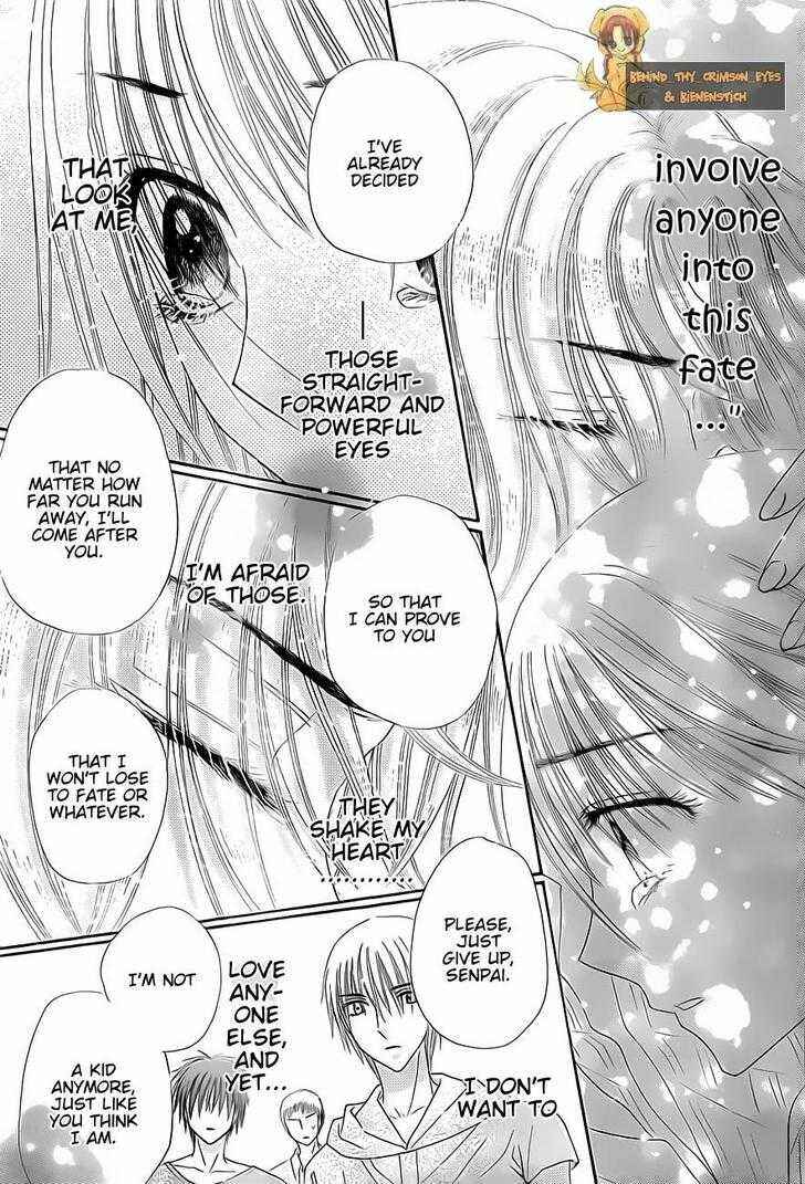 Gakuen Alice Chapter 135 - Page 19