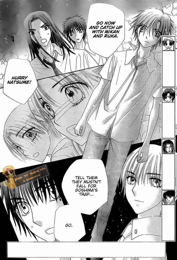 Gakuen Alice Chapter 135 - Page 2