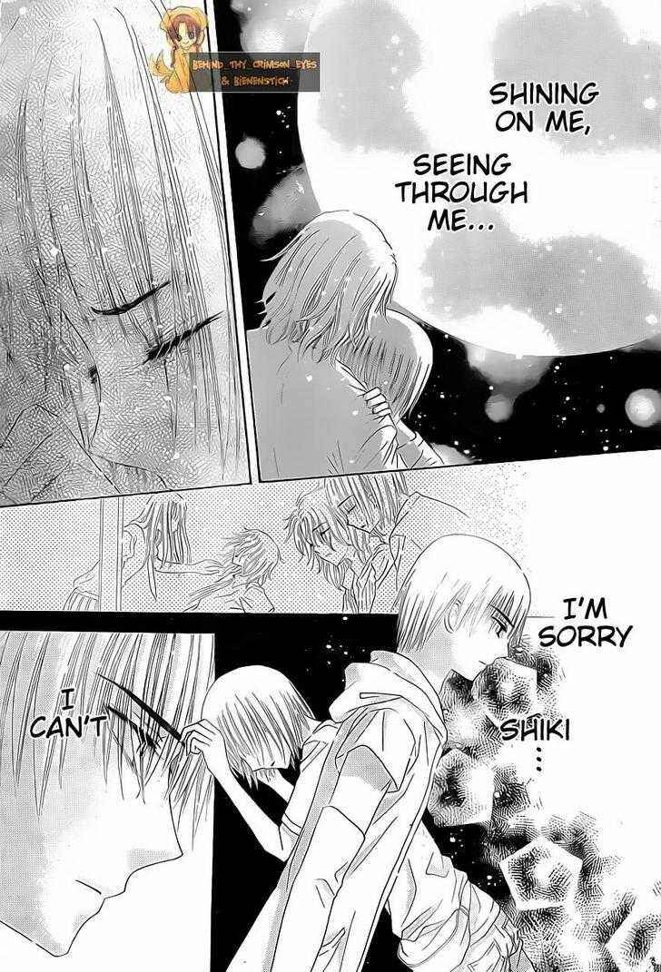 Gakuen Alice Chapter 135 - Page 22
