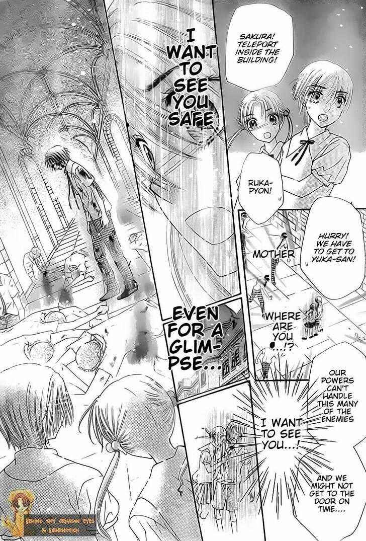 Gakuen Alice Chapter 135 - Page 24