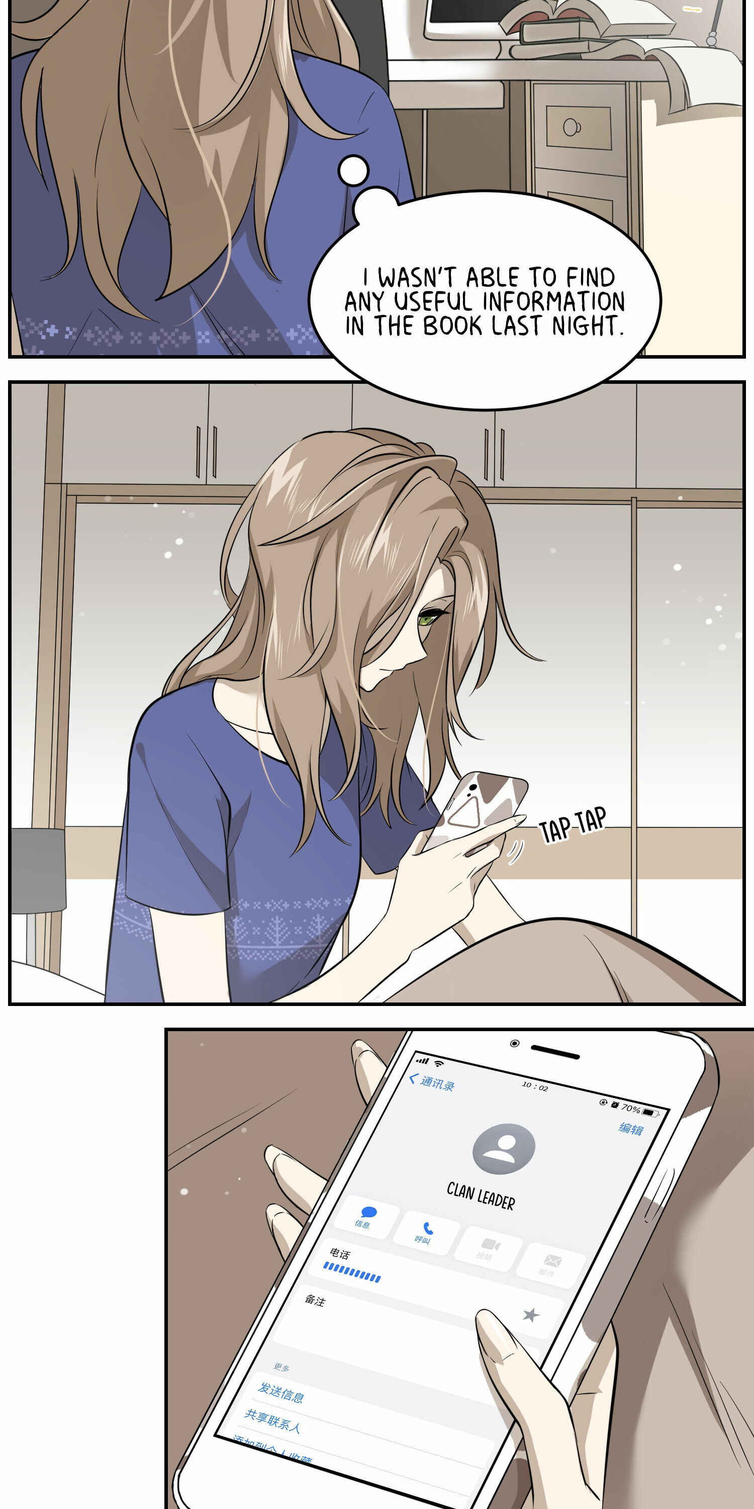 Wǒ de shíwù kàn qǐlái hěn kě'ài' Chapter 34 - Page 12