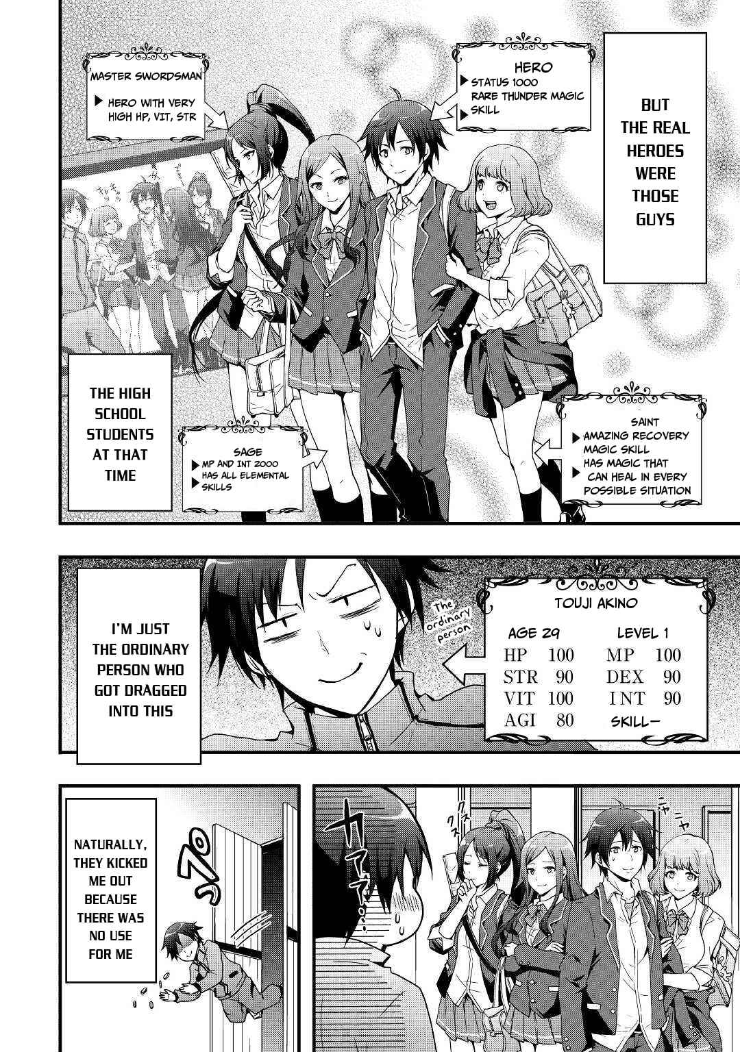 Soubi Seisakukei Cheat de Isekai wo Jiyuu ni Ikite Ikimasu Chapter 1.1 - Page 7