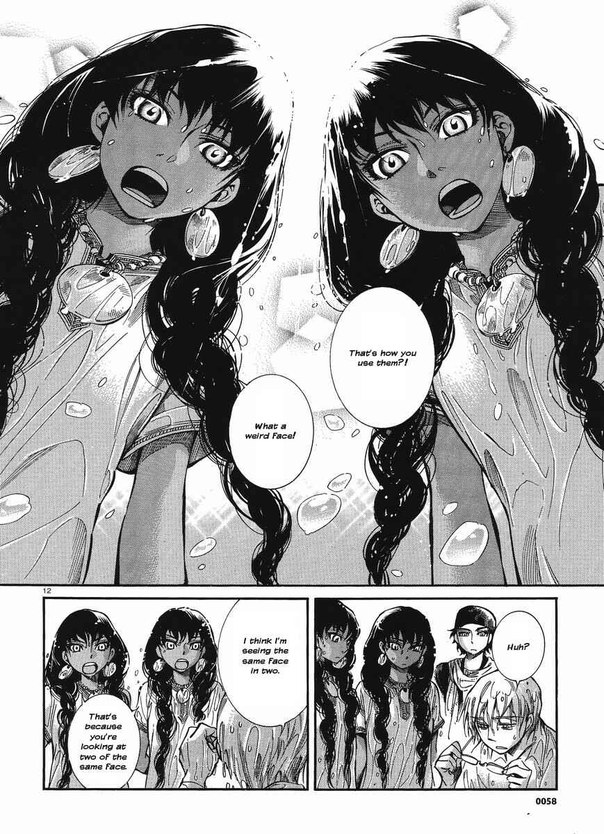Otoyomegatari Chapter 19 - Page 11