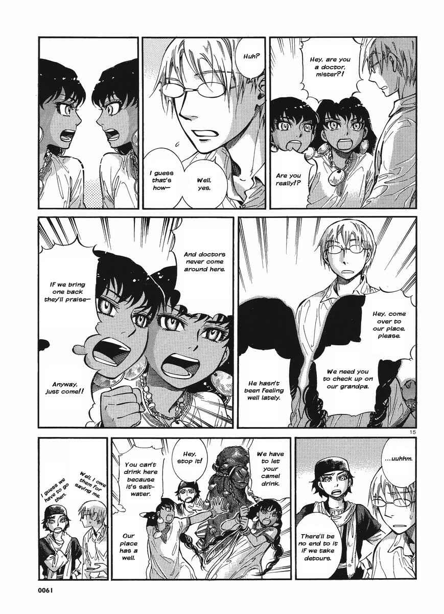 Otoyomegatari Chapter 19 - Page 14