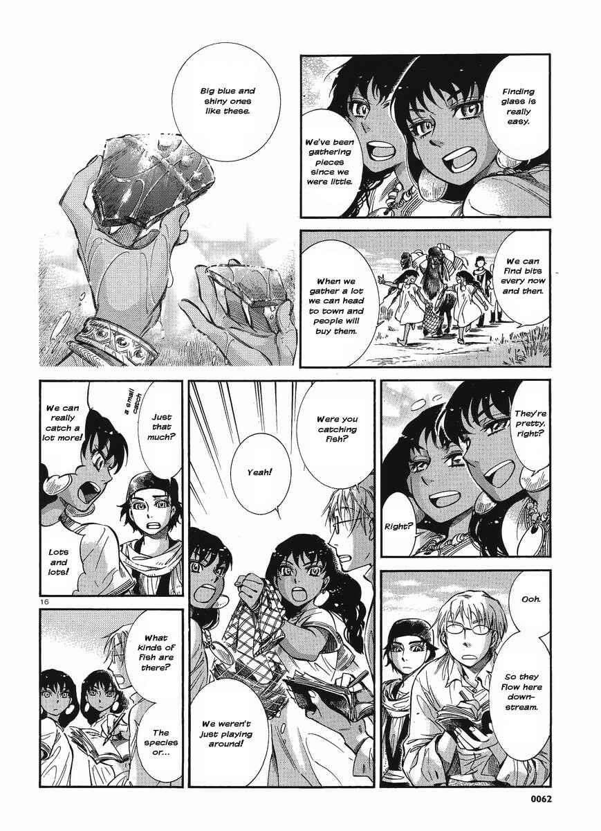 Otoyomegatari Chapter 19 - Page 15
