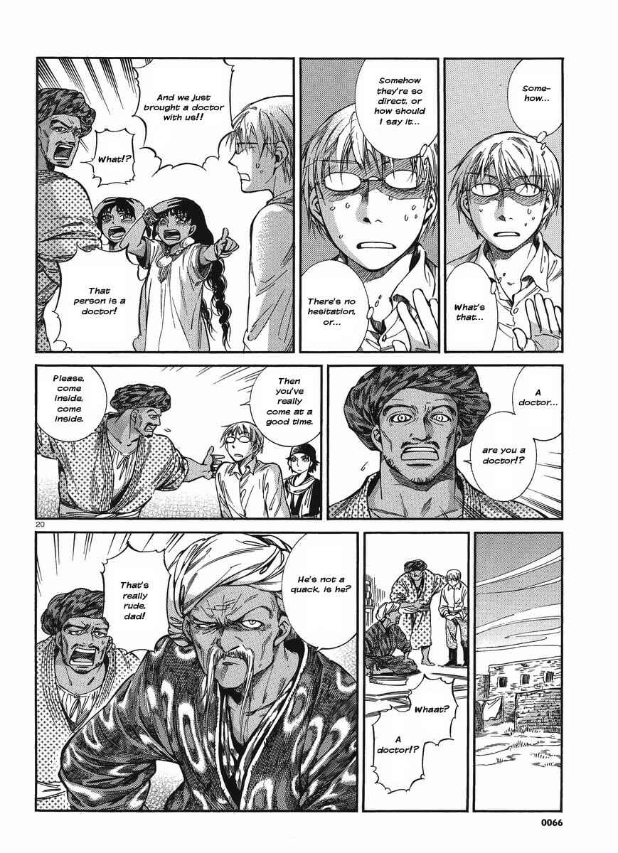 Otoyomegatari Chapter 19 - Page 19