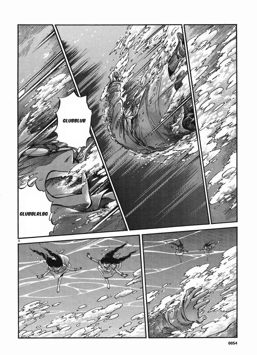 Otoyomegatari Chapter 19 - Page 7