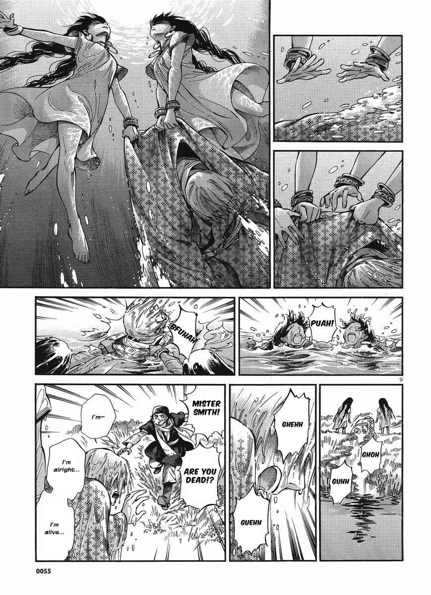 Otoyomegatari Chapter 19 - Page 8