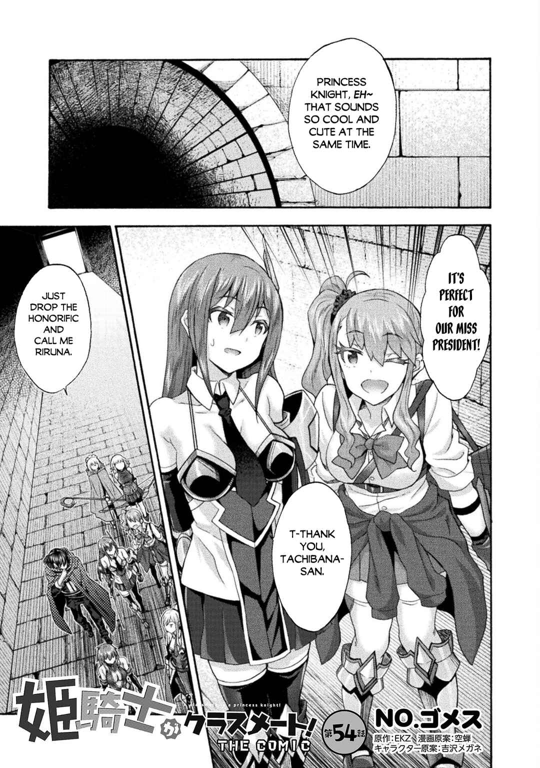 Himekishi ga Classmate! Chapter 54 - Page 2