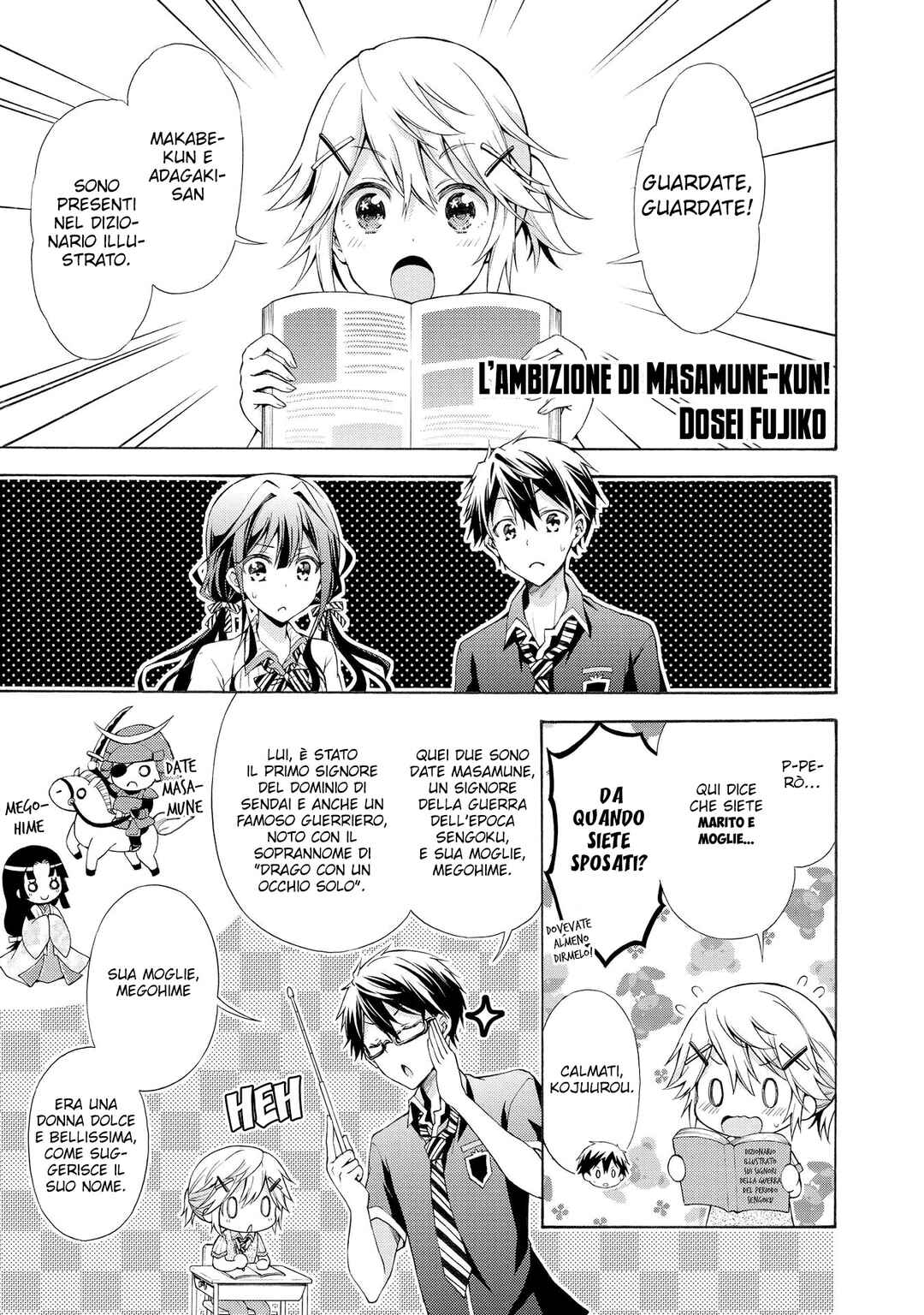 Masamune-kun no Revenge Anthology Comic Chapter 9 - Page 2