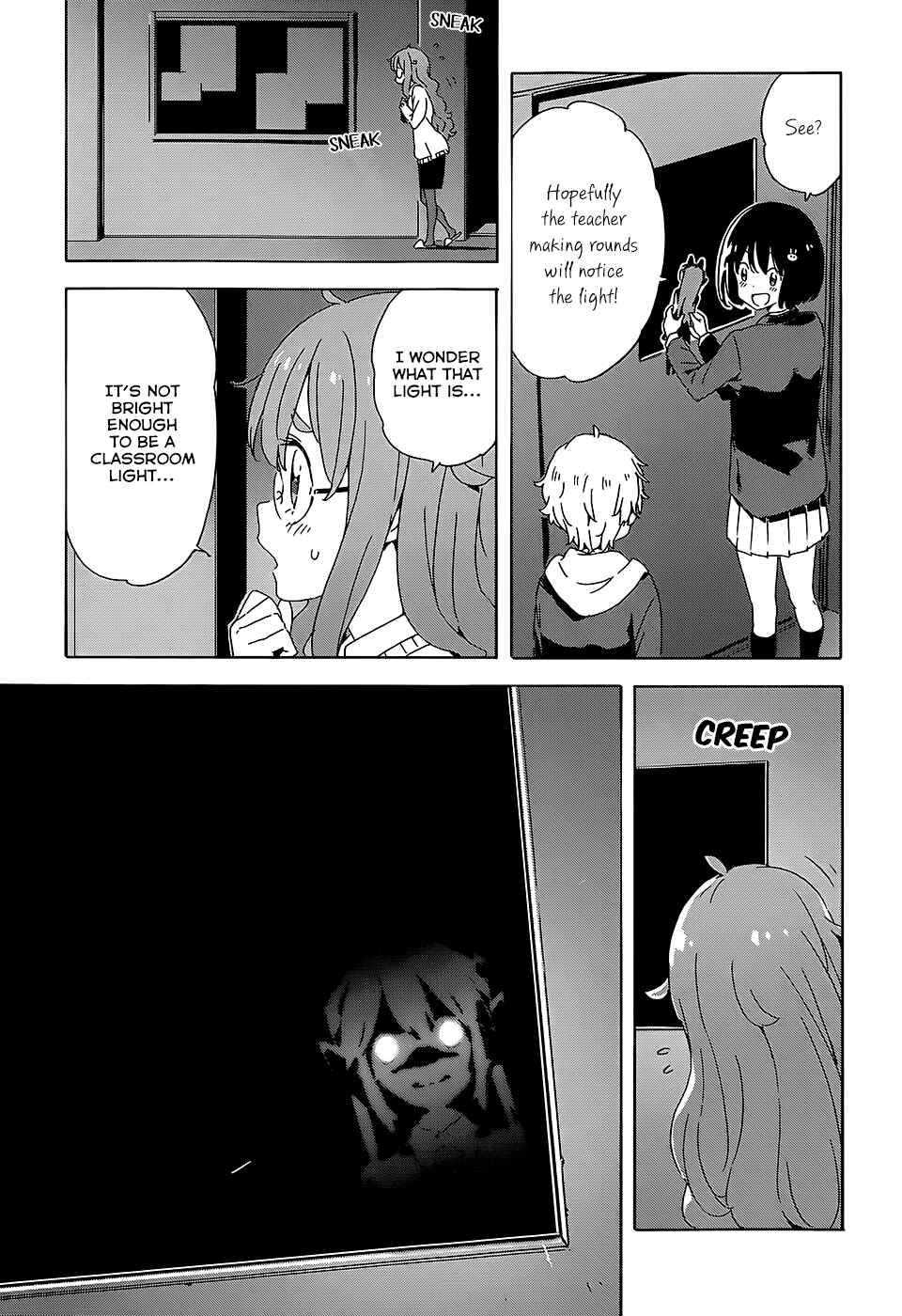 Kono Bijutsubu ni wa Mondai ga Aru! Chapter 25 - Page 13