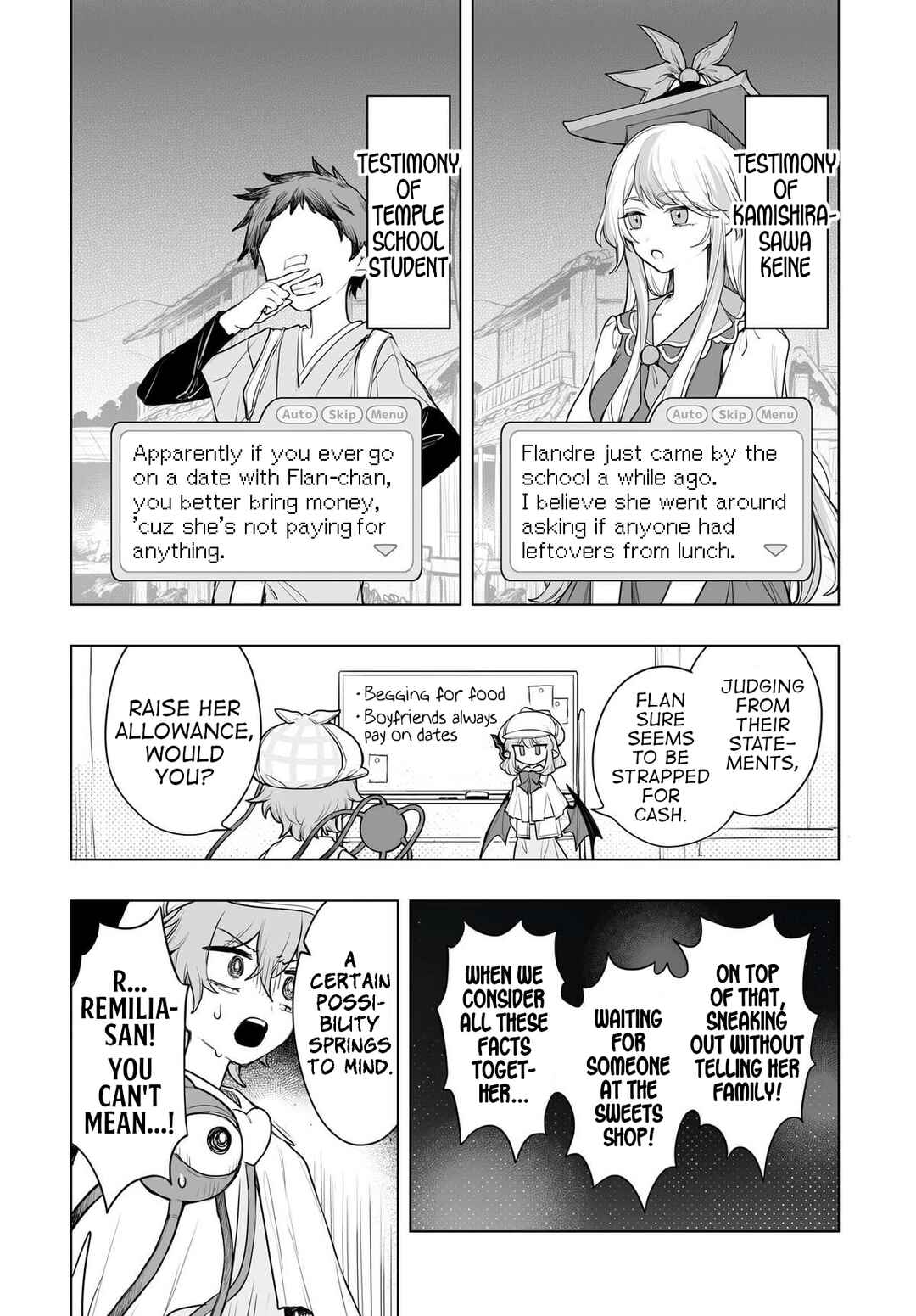 Touhou Project Niji Sousaku Series - Koumakan no Onnatachi Chapter 16 - Page 10