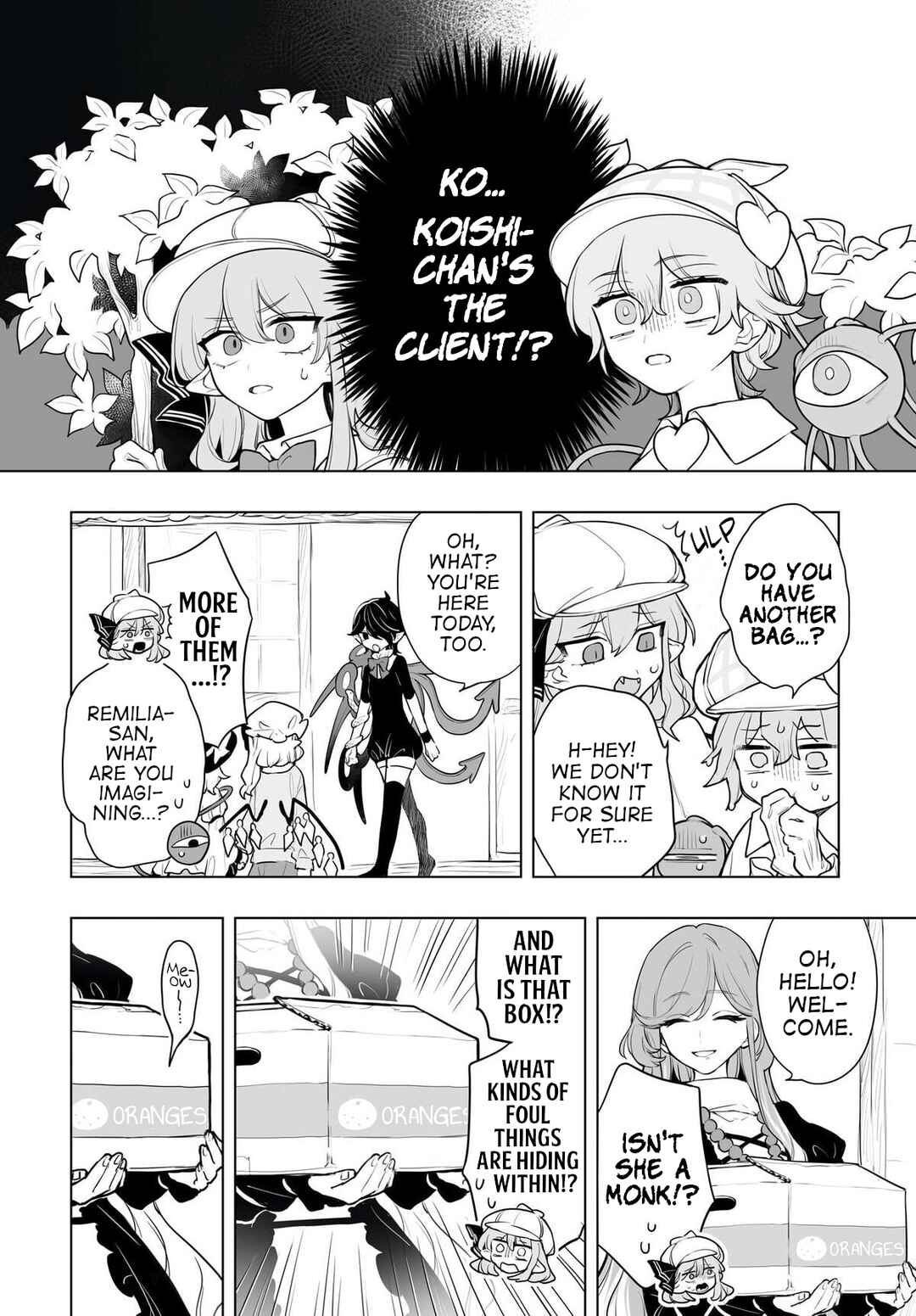 Touhou Project Niji Sousaku Series - Koumakan no Onnatachi Chapter 16 - Page 16