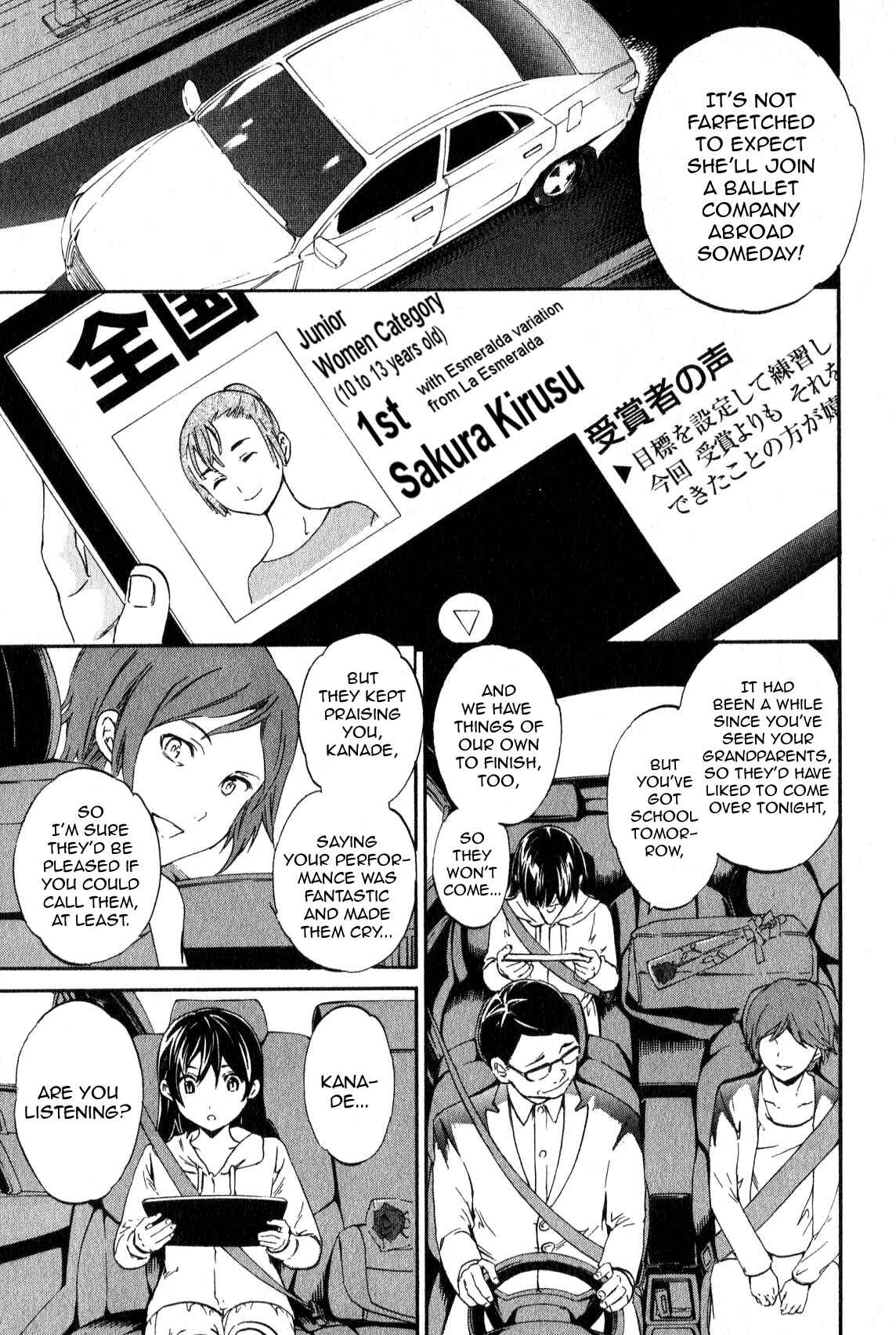 Kenrantaru Grande Scène Chapter 6 - Page 27