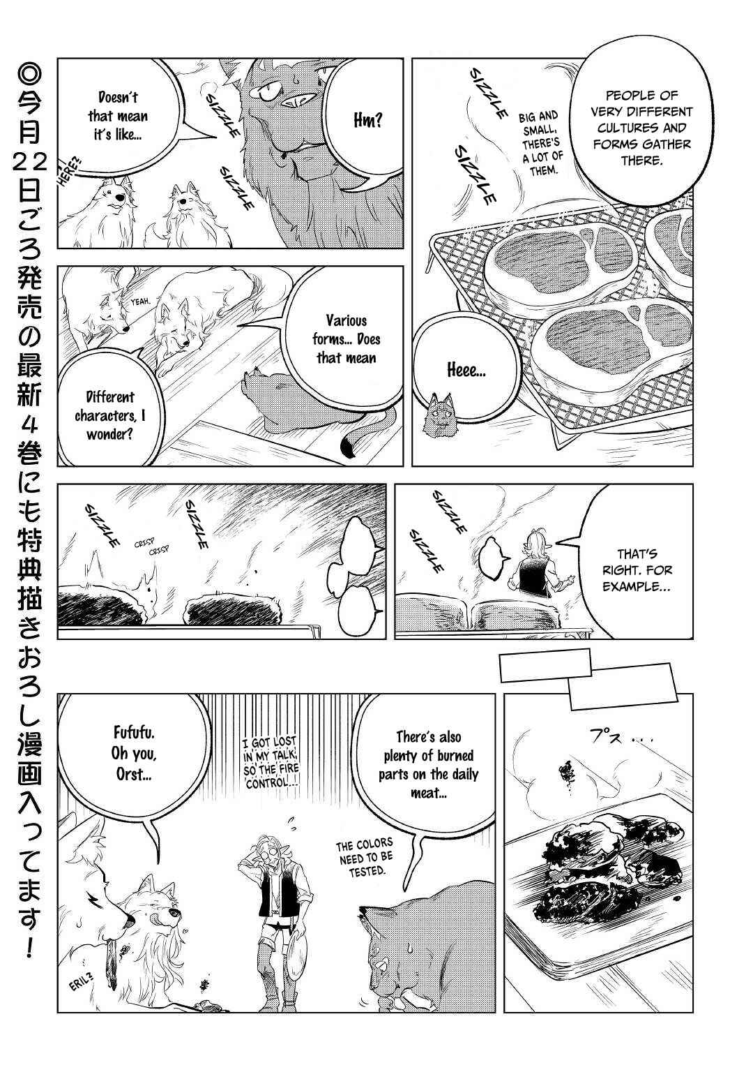 Mofumofu to Isekai Slow Life wo Mezashimasu! Chapter 26 - Page 28