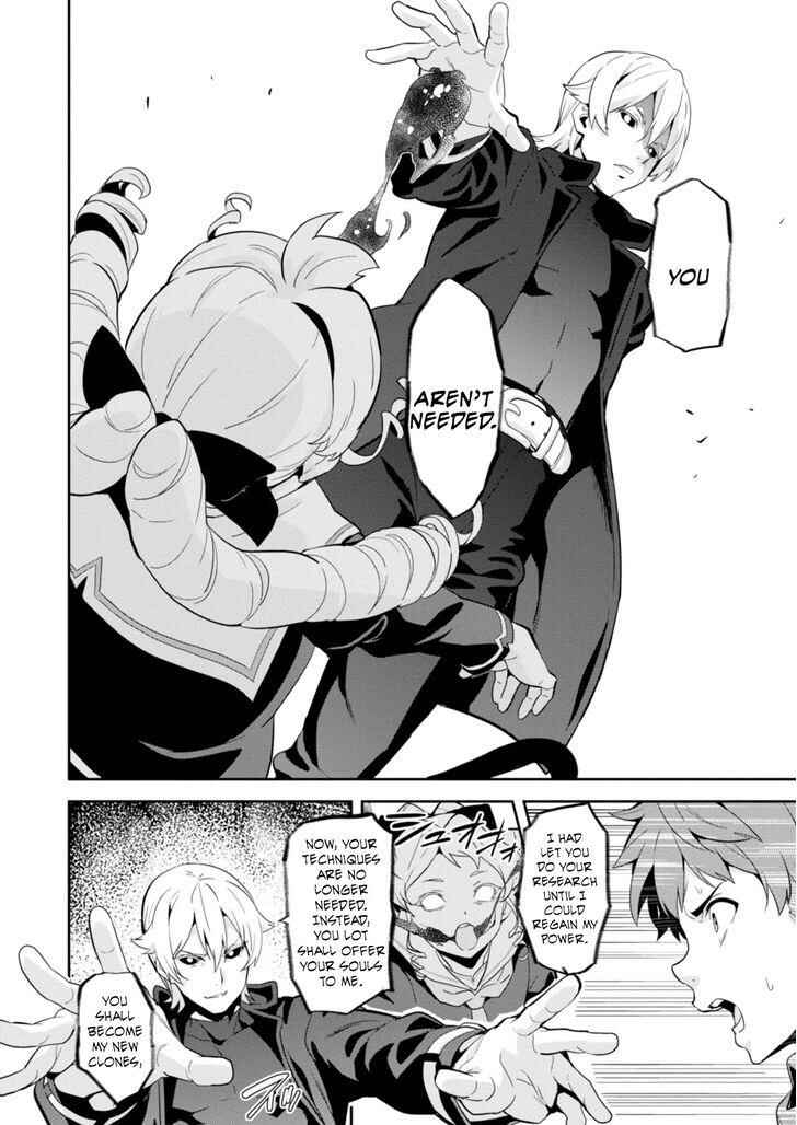 Maken-Ki! Chapter 85 - Page 10