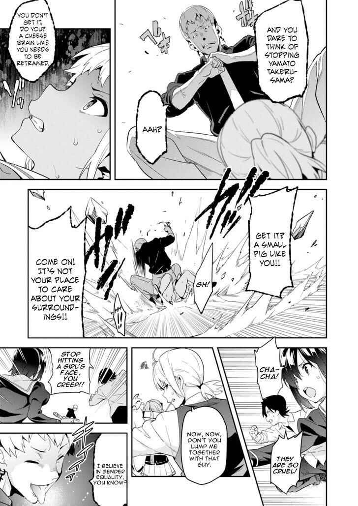Maken-Ki! Chapter 85 - Page 18