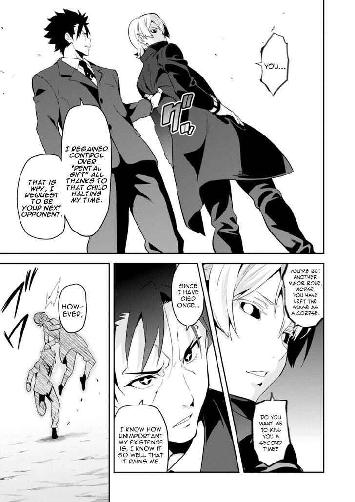 Maken-Ki! Chapter 85 - Page 25