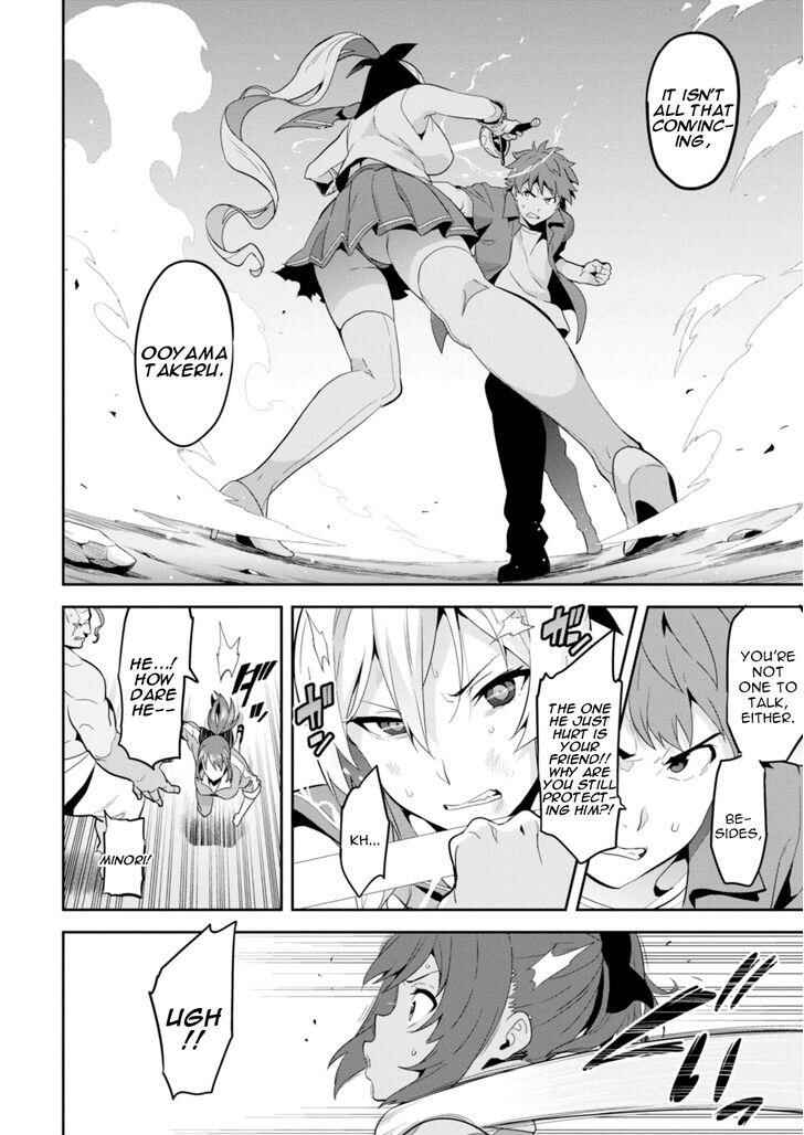 Maken-Ki! Chapter 85 - Page 8