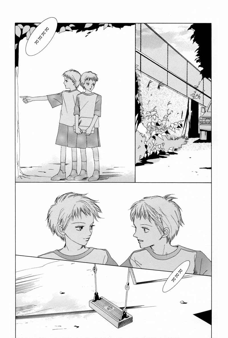 Rakuen Chapter 3.1 - Page 4