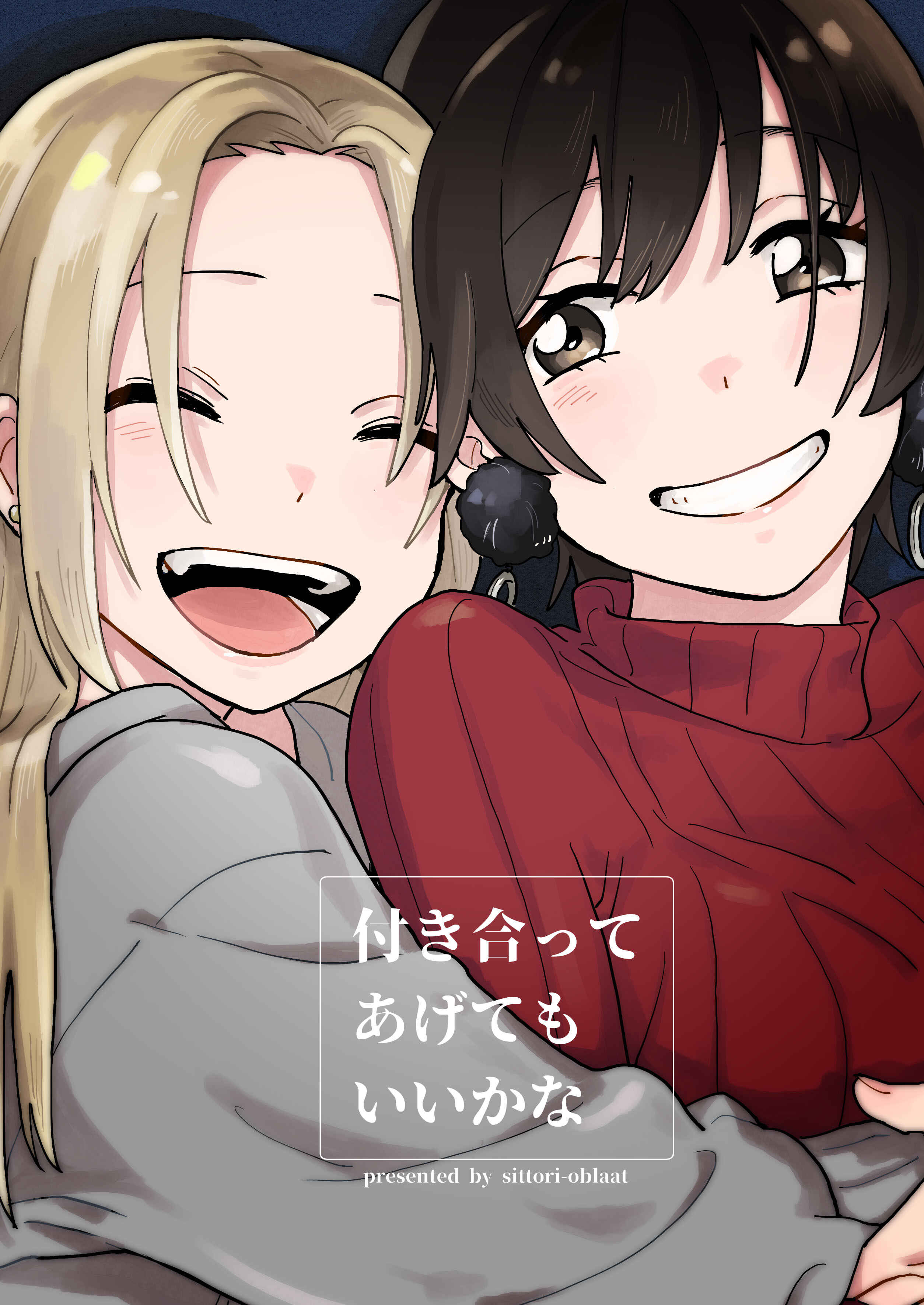 Tsukiatte Agete mo Ii kana Chapter 1 - Page 1