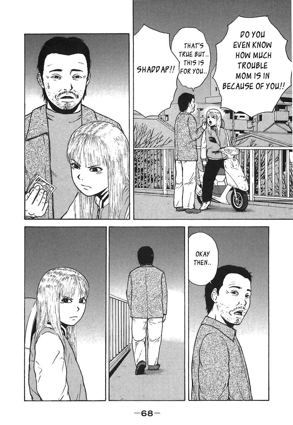 Sekitou Elergy Chapter 59 - Page 12