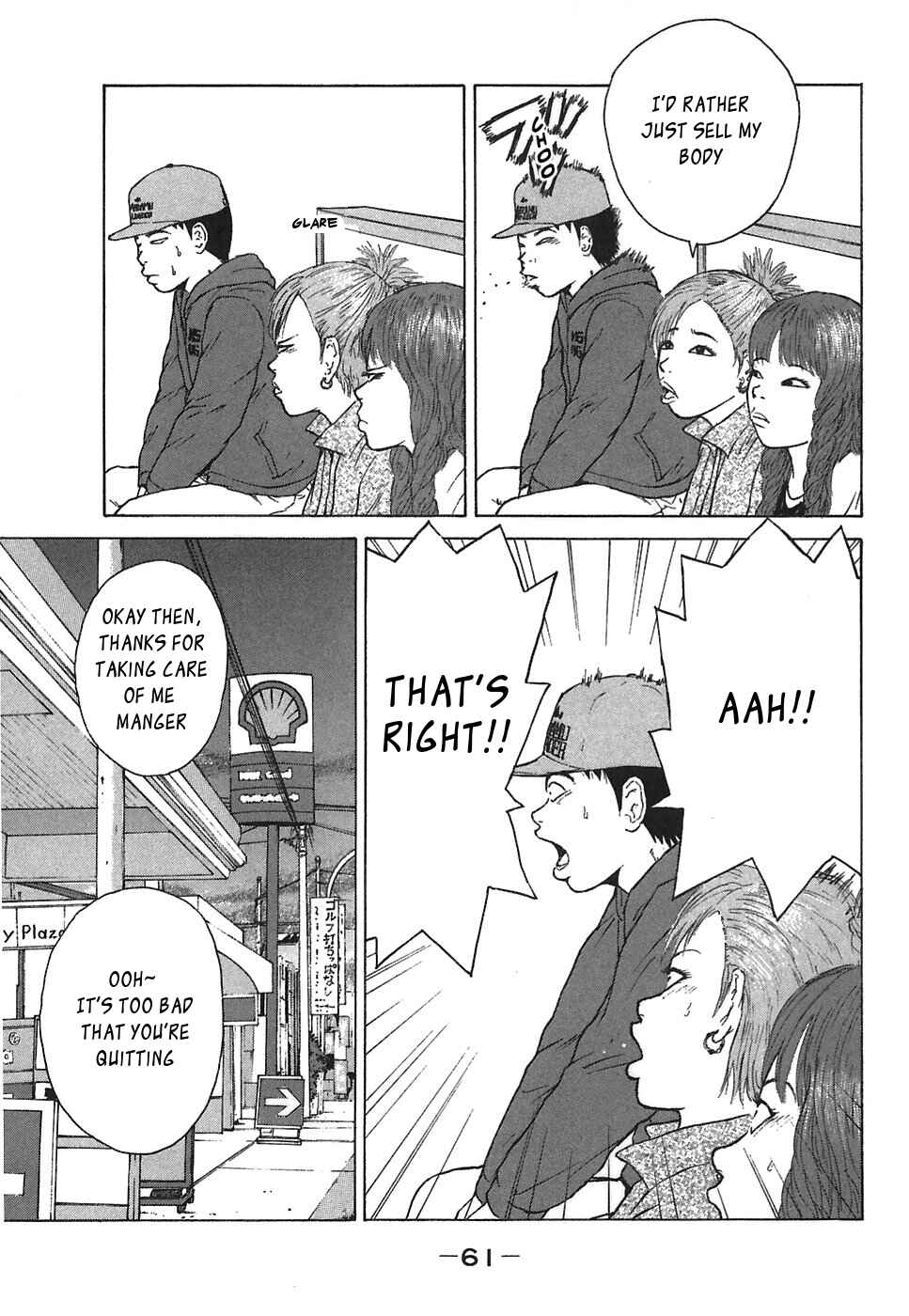 Sekitou Elergy Chapter 59 - Page 5