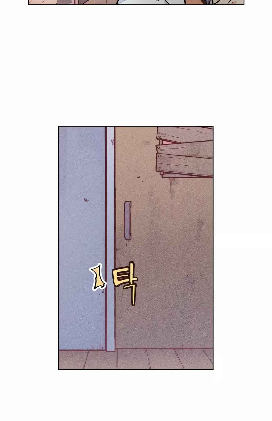 Housekeeper Chapter 1 - Page 120