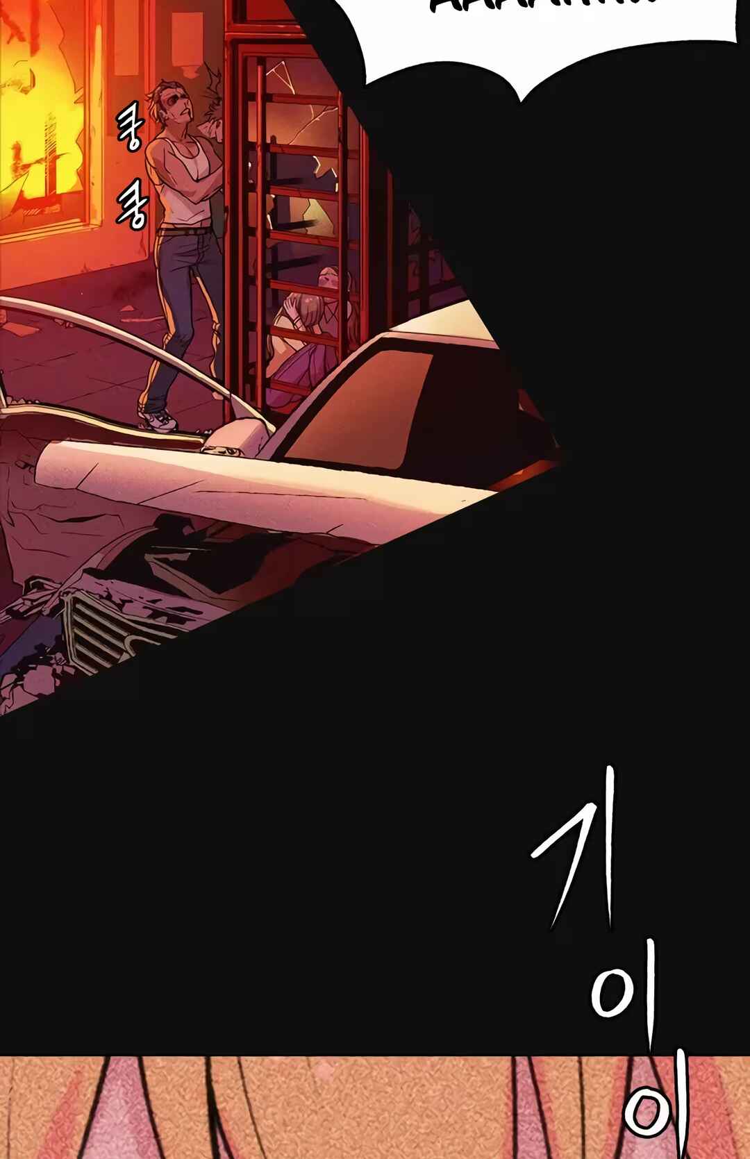 Housekeeper Chapter 1 - Page 160