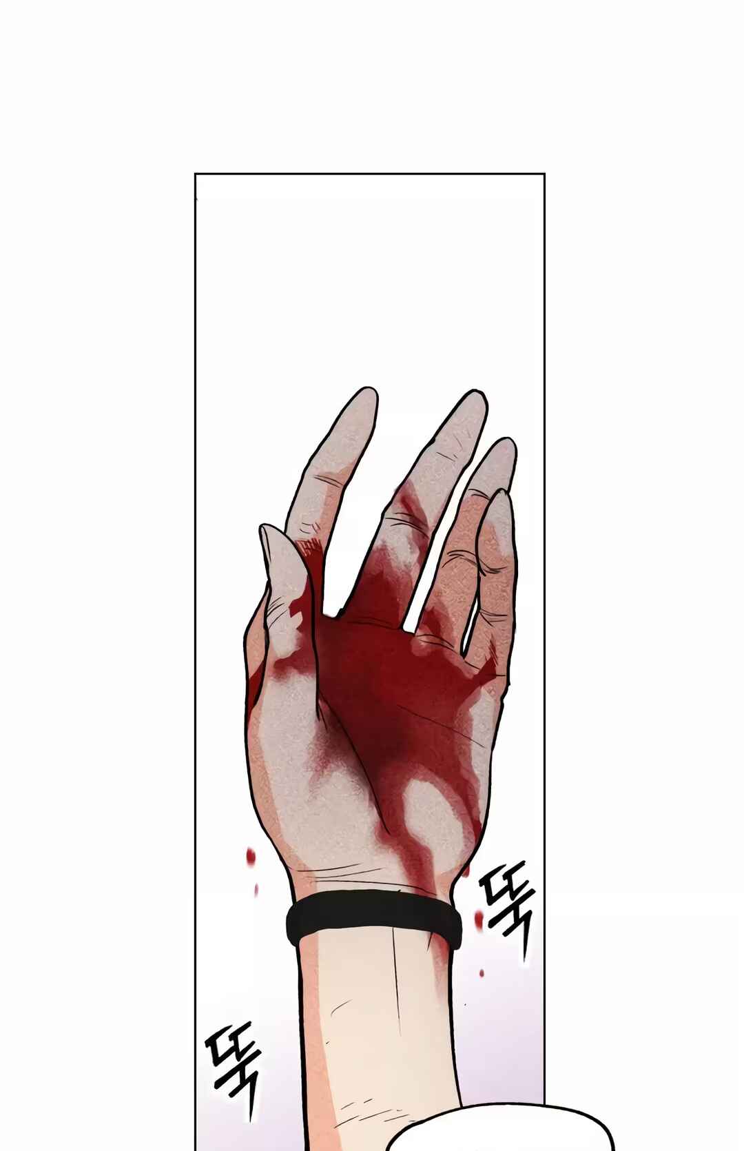 Housekeeper Chapter 1 - Page 65