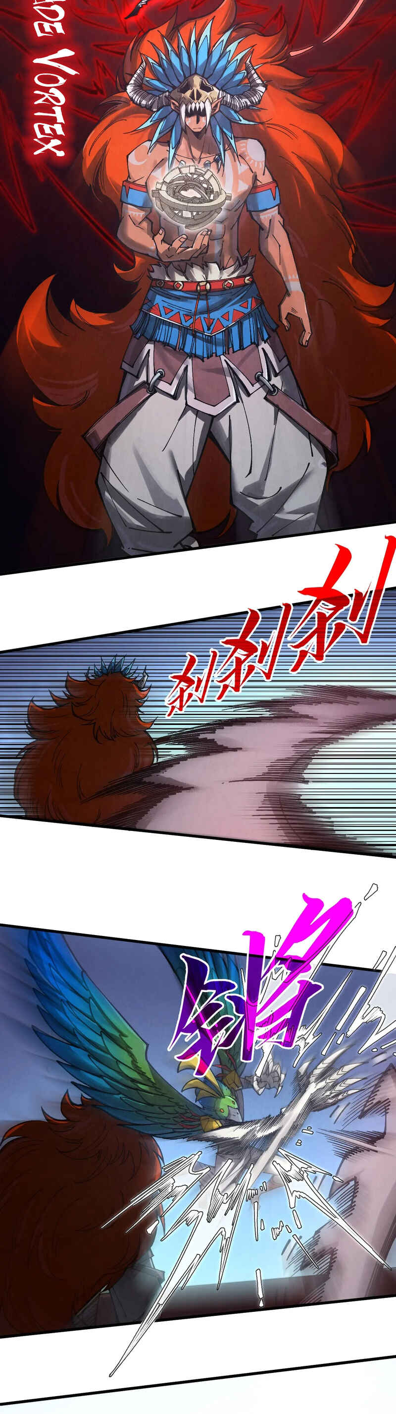 Zhè Yí Shì Wǒ Yào Dāng Zhì Zūn Chapter 341 - Page 12