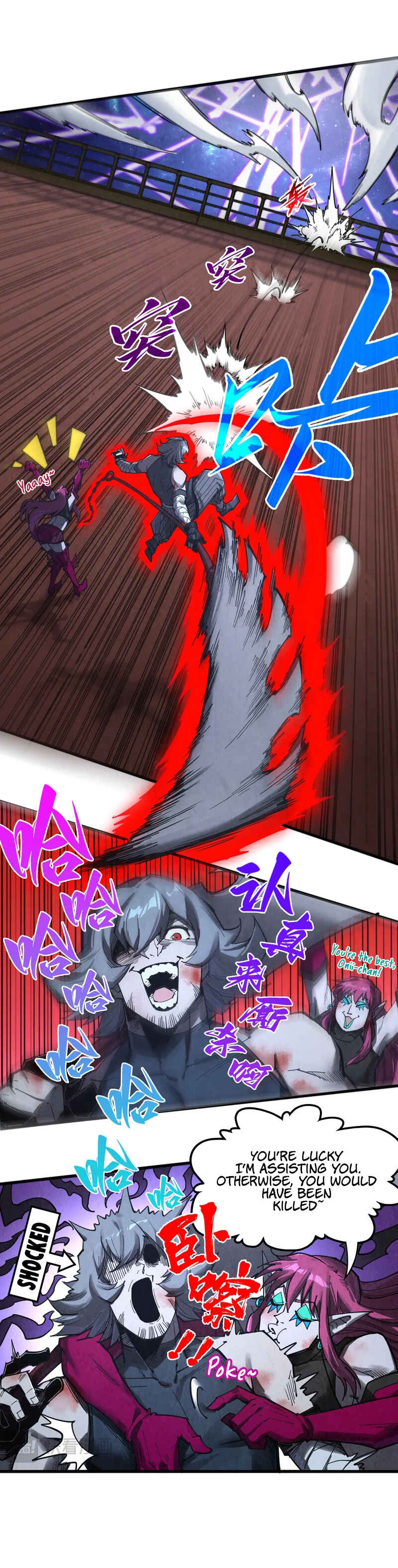 Zhè Yí Shì Wǒ Yào Dāng Zhì Zūn Chapter 341 - Page 15