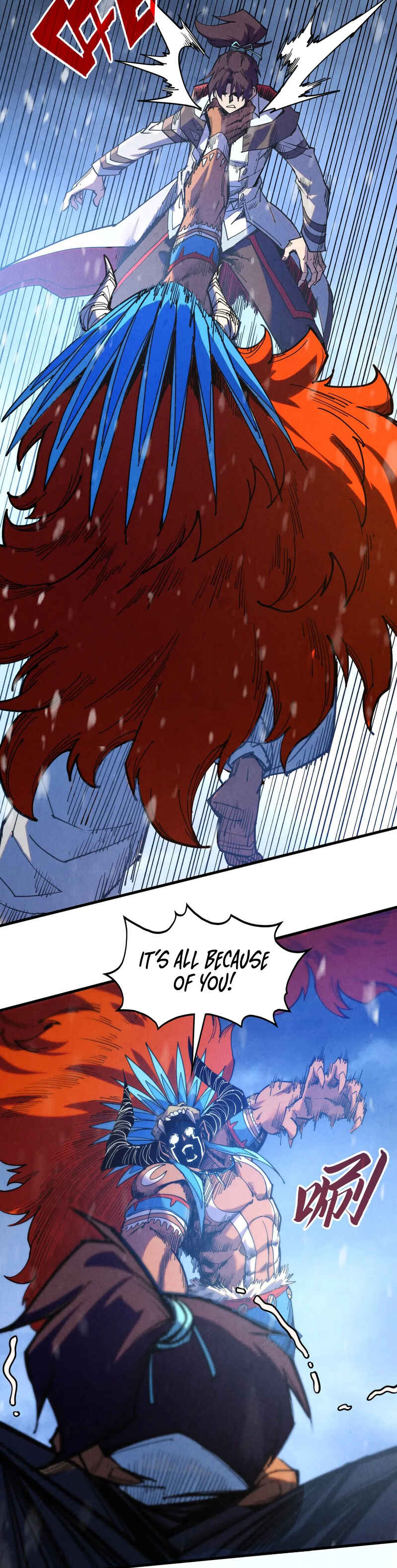 Zhè Yí Shì Wǒ Yào Dāng Zhì Zūn Chapter 341 - Page 18