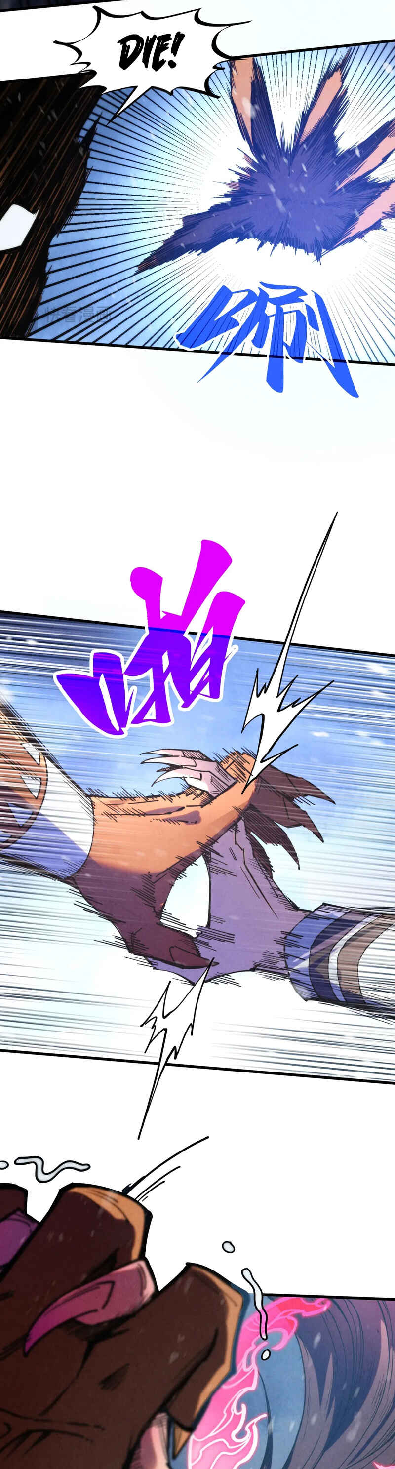 Zhè Yí Shì Wǒ Yào Dāng Zhì Zūn Chapter 341 - Page 19