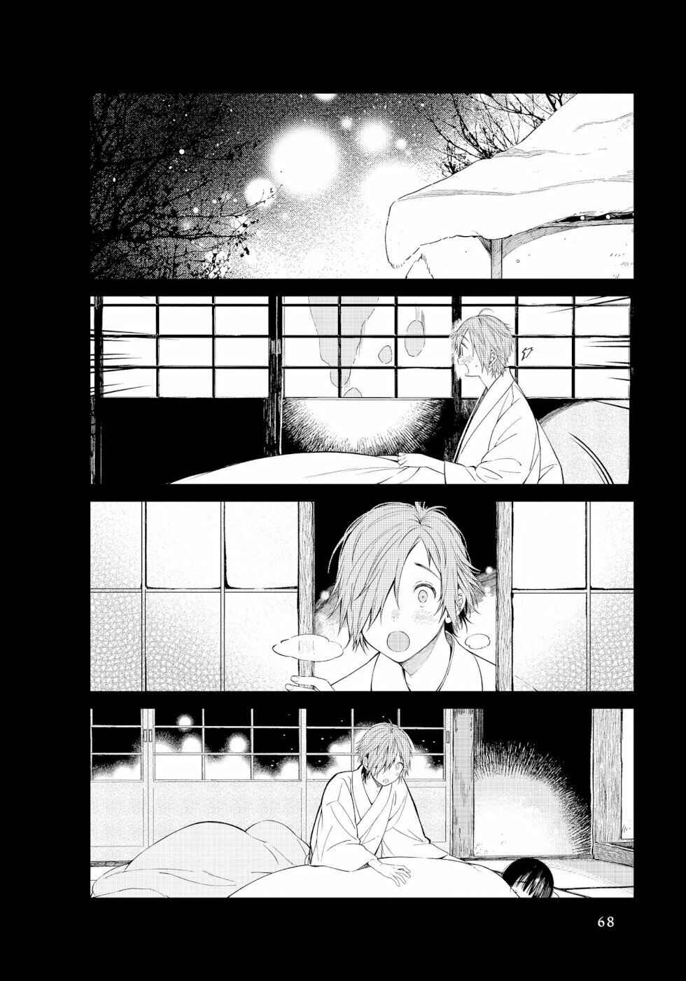 To Aru Myouto no Nichijou Chapter 7 - Page 2
