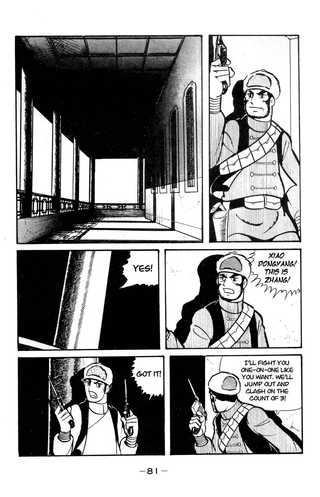 Wolf Constellation Chapter 20 - Page 24