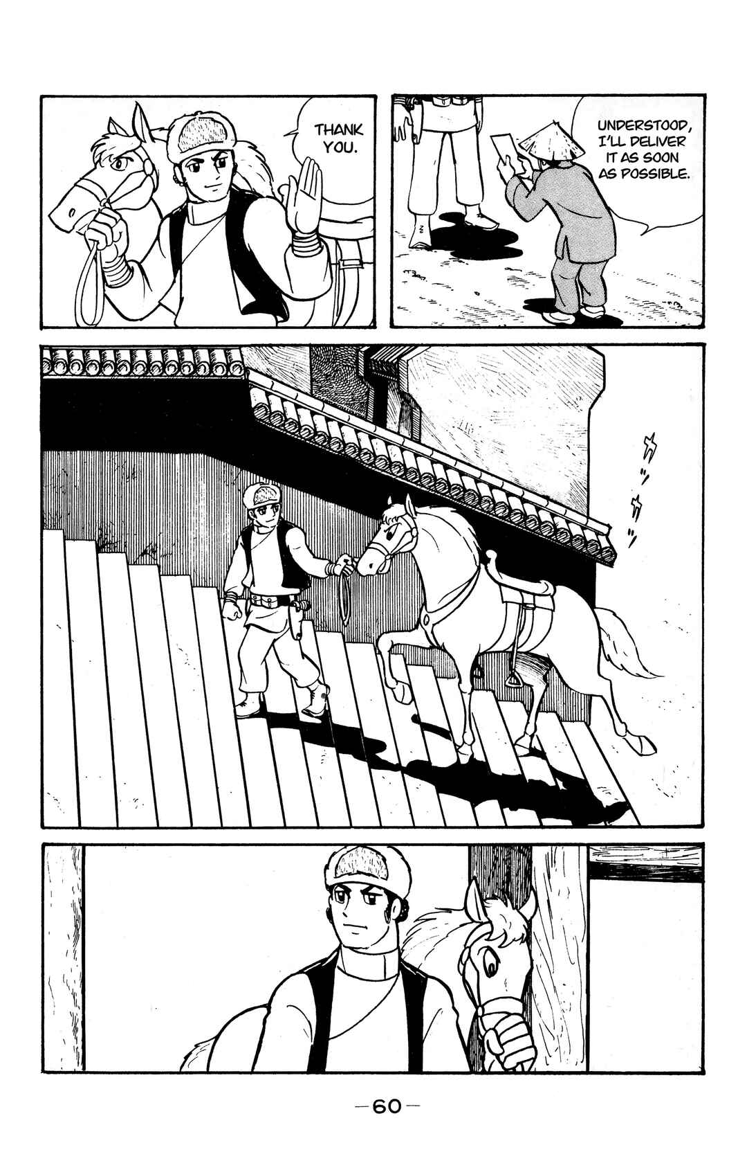 Wolf Constellation Chapter 20 - Page 3