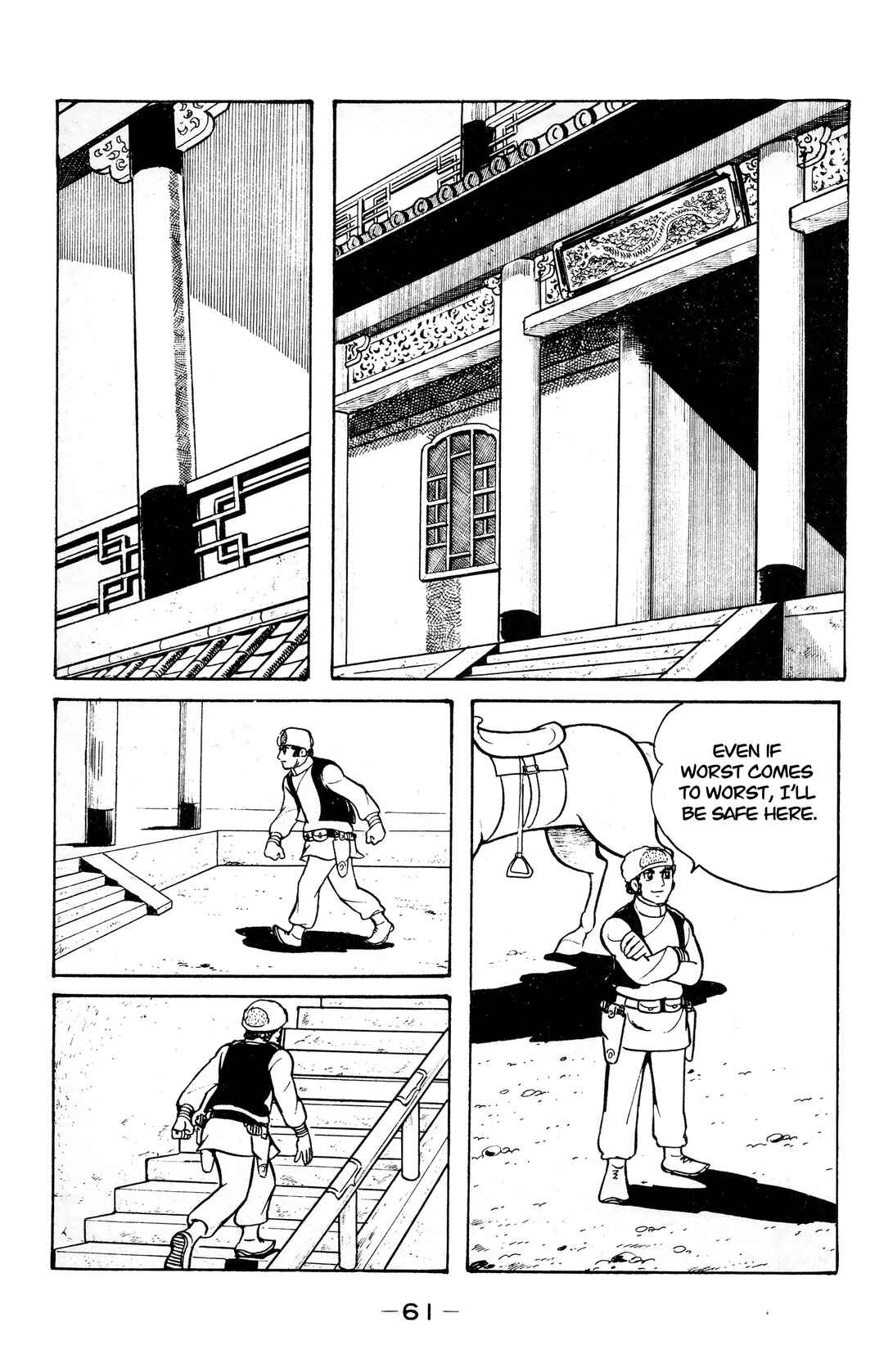 Wolf Constellation Chapter 20 - Page 4