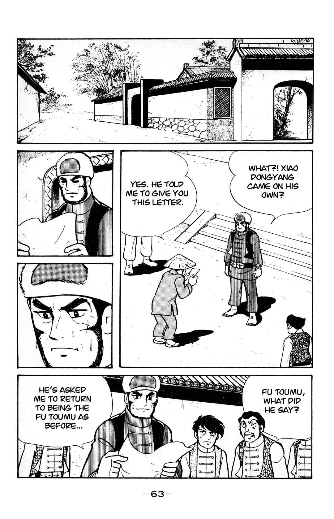Wolf Constellation Chapter 20 - Page 6