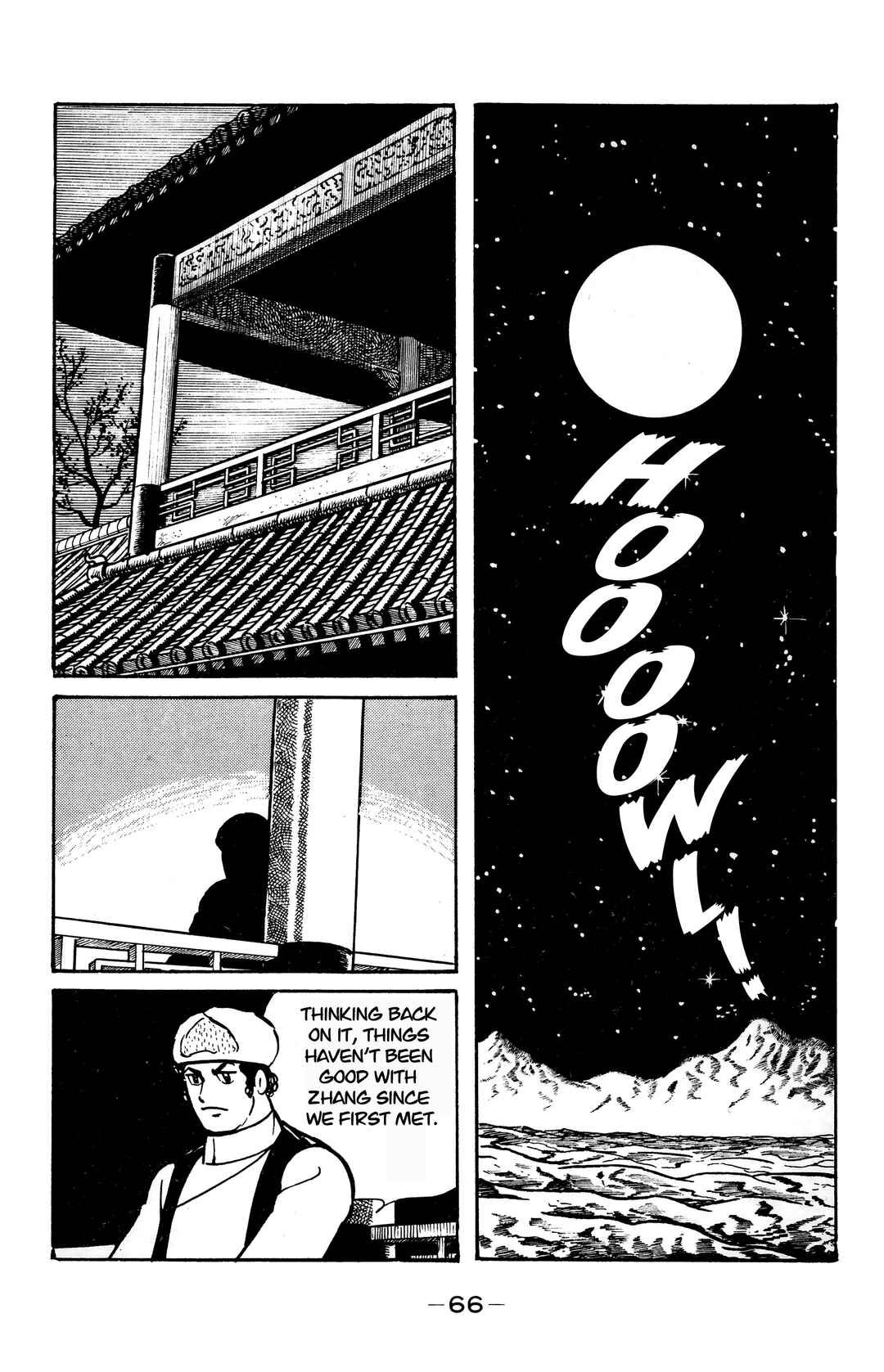 Wolf Constellation Chapter 20 - Page 9