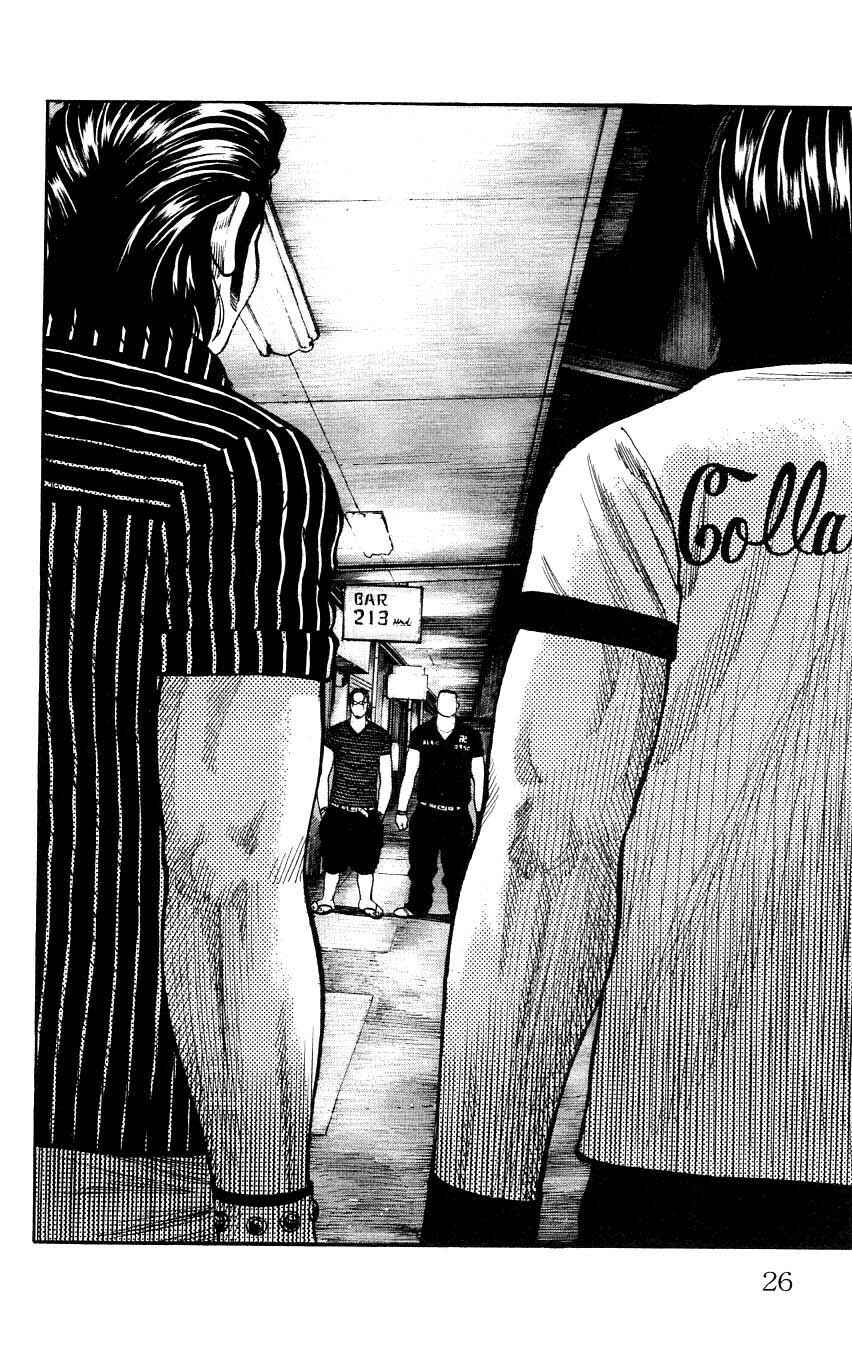 WORST Chapter 125 - Page 28